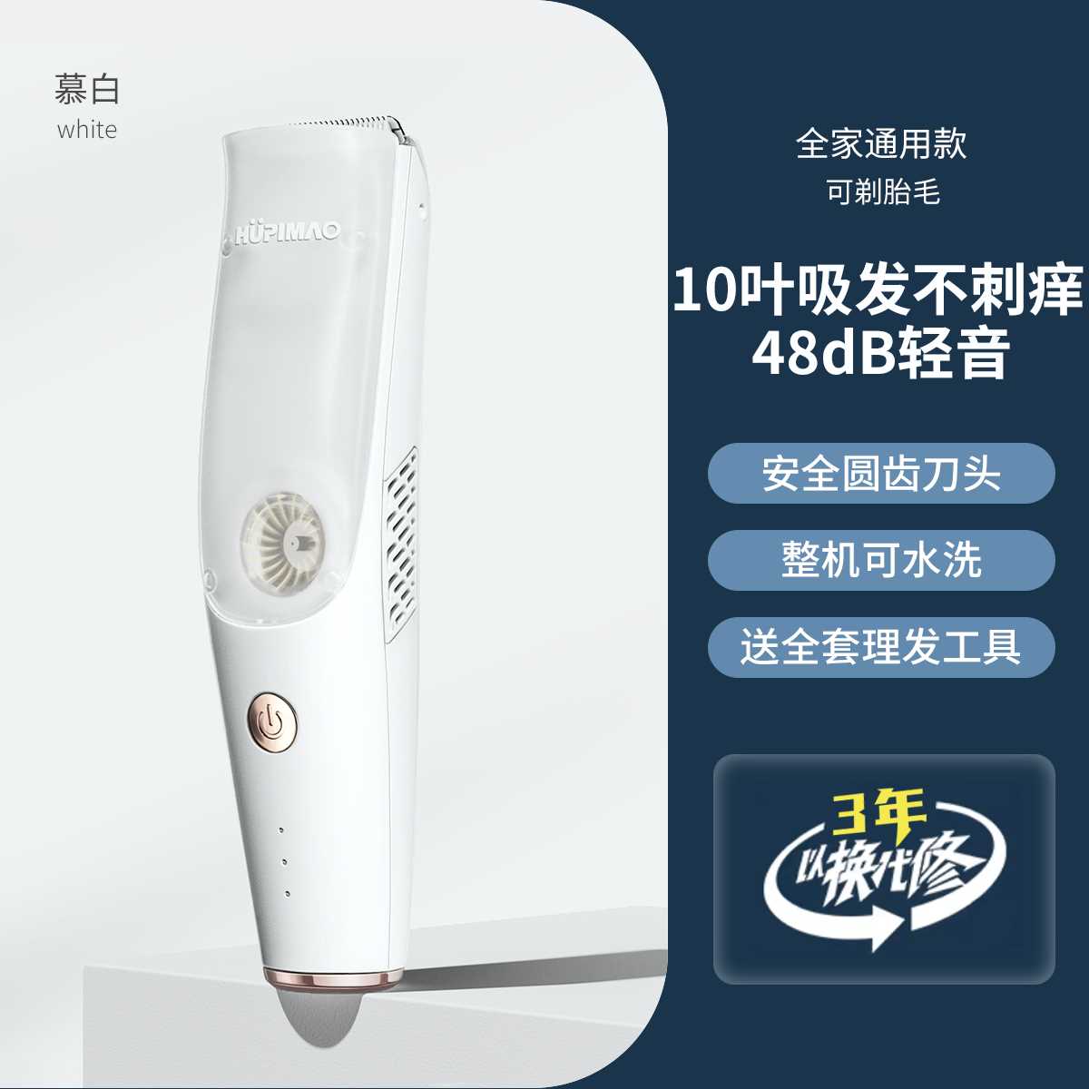促销推子理发器婴儿童剃发器静音自动吸发新生宝S宝剃头专用剪胎