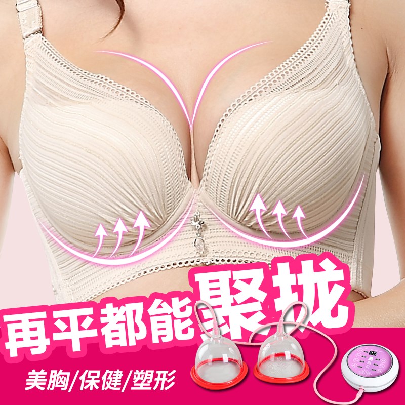 胸部按摩仪器f增大紧致乳房懒人波吸杯家用丰乳产品揉捏负压美胸