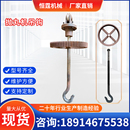 抛丸机配件1吨2吨3吨5吨锻打圆钢耐磨钩子吊装 吊钩式 总成自转齿轮