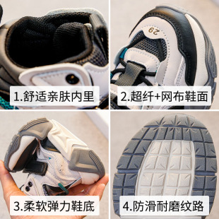 男童运动鞋春秋款2023新款儿童鞋子宝宝老爹鞋潮秋冬季加绒二棉鞋