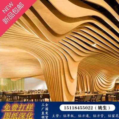 工厂销新款木纹弧形铝方通氟碳喷涂D铝方管天A花吊顶幕a墙装饰铝