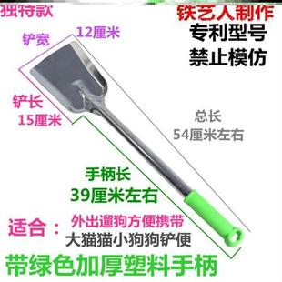 宠物除粪便器粑粑狗狗铲屎铲子家用便便拾便器狗屎 急速发货便携式