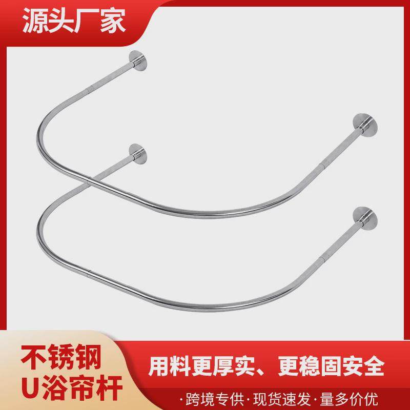304弧形浴帘杆套装免打孔多用途不锈钢扇形浴杆U形L型伸缩浴帘杆,畜牧/养殖物资,特种养殖设备,淘宝优惠券,粉丝福利购,淘宝优惠卷
