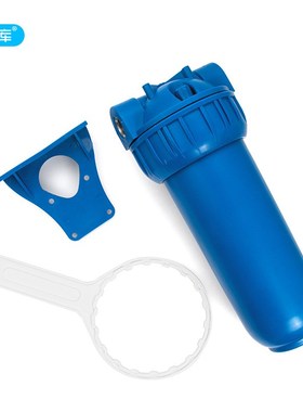 10寸蓝色前置标准滤瓶 4分铜螺纹全屋过滤器外壳非直饮送扳手吊片