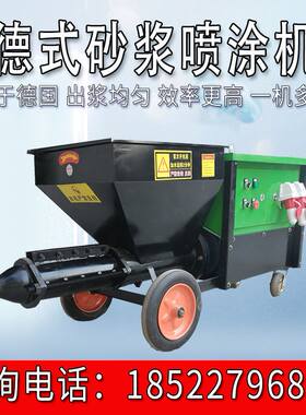 。多功能水泥f砂浆喷涂机墙内外粉墙抹墙机腻子粉喷灰机小型喷石