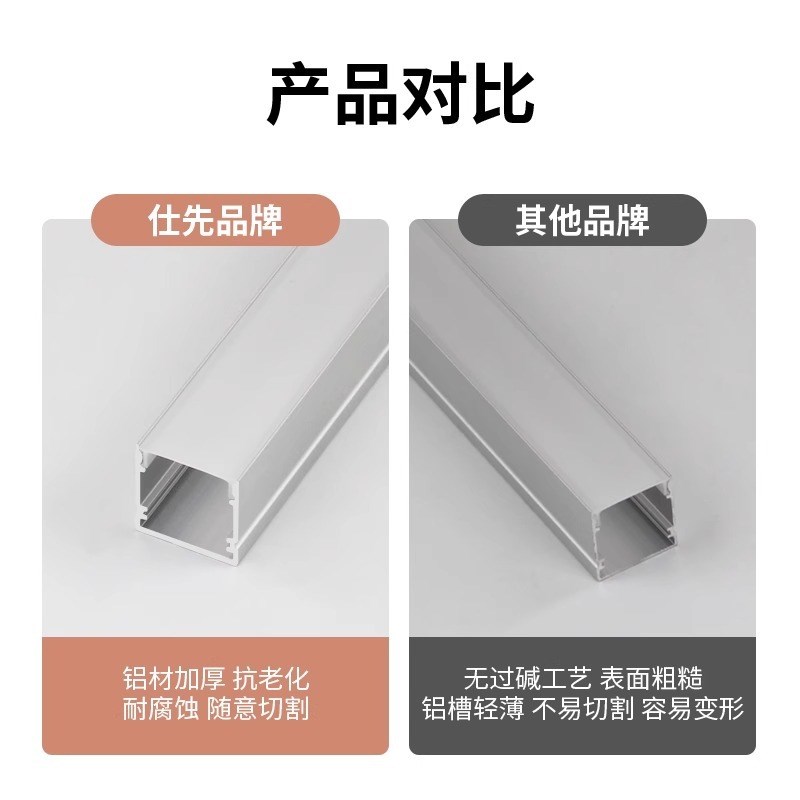 led线型灯铝槽线性灯槽套装45度明装三角铝槽V型槽线条灯铝灯槽