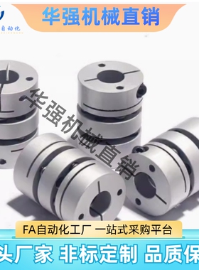 GCPSW/GCPWWK联轴器 GCPW20 26 29 33 39-4-5-6-8-10-11-12-14-18