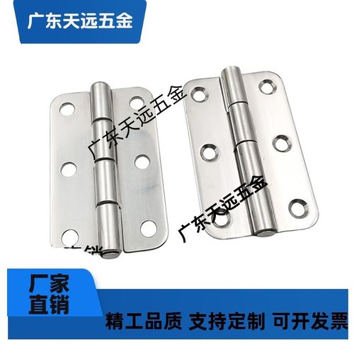 不锈钢蝶形铰链 合页SHHPSK5/6/8/845-2/3 SHHPT5/6/8/845-2/3