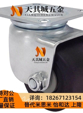 CHJSM75A/CSHN-S65/S75脚轮CHJSD65/CHJS65A万向轮CHJSS50/CHJF75