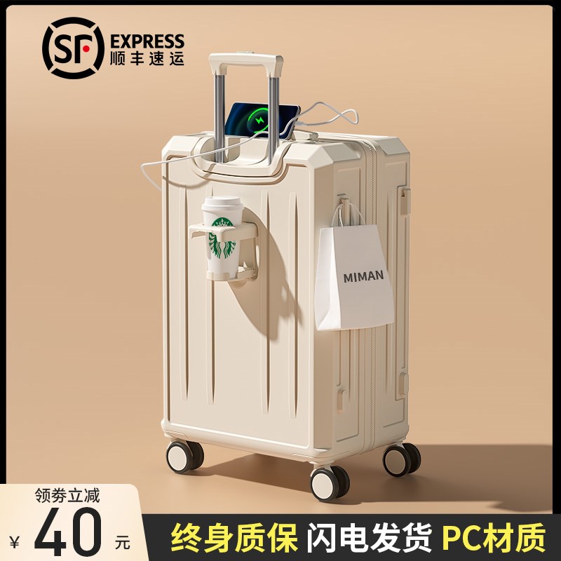 行李箱女2024新款拉杆箱20寸24拉链款大容量旅R行密码登机皮箱子