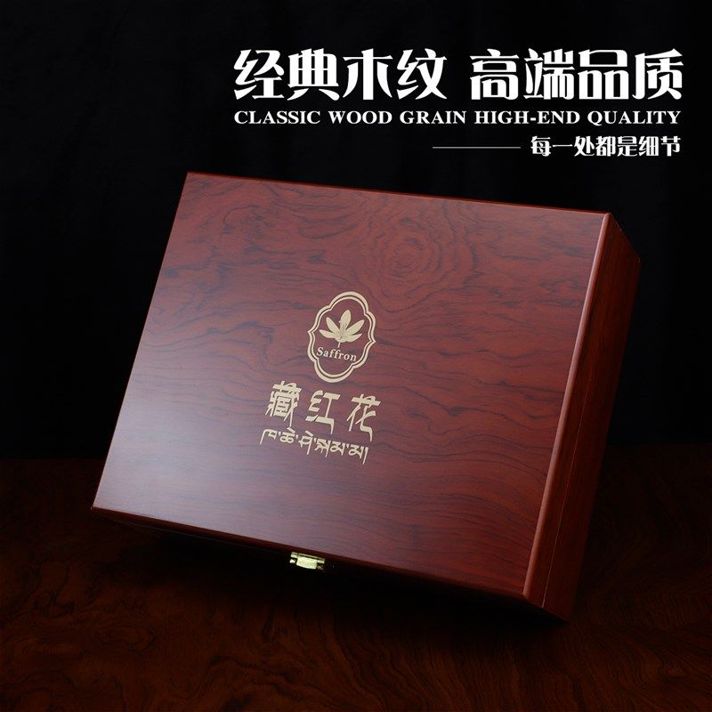 新款藏红花包装盒礼盒高档2瓶5克8A只10克16管20g装空盒礼品盒定