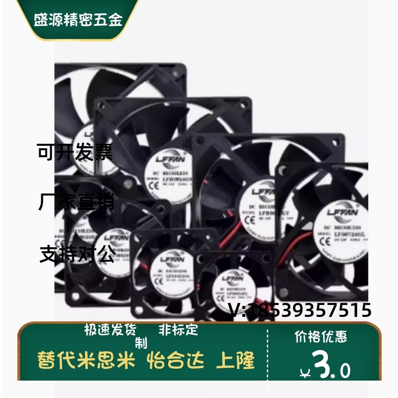 ZHJ27-6015M1/8025M1/9225M1/12038M1/12038M3轴流风扇DC12/48V型