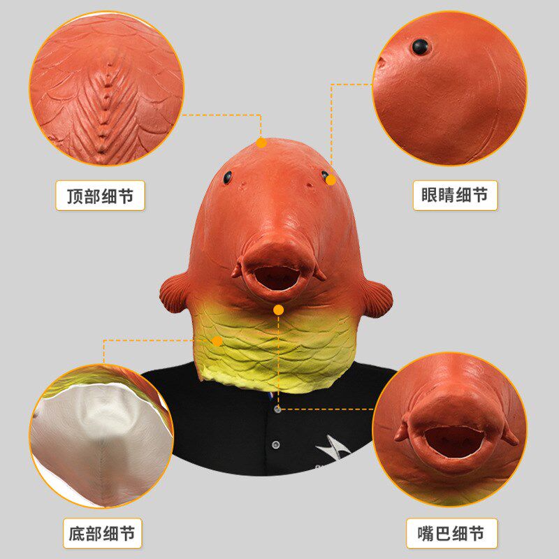 搞笑金鱼动物头套面具q化妆舞会可爱乳胶头饰万圣节日派对恶搞道