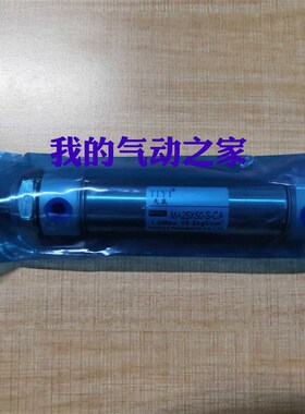 TIYI天赢气动元件亚德客型不锈钢迷你笔形气缸 MA25-50-S-CA