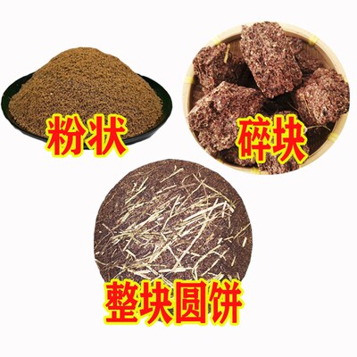 广西茶枯洗头粉茶麸饼养发茶粕渣饼油茶饼茶子枯茶籽子山茶洗发粉