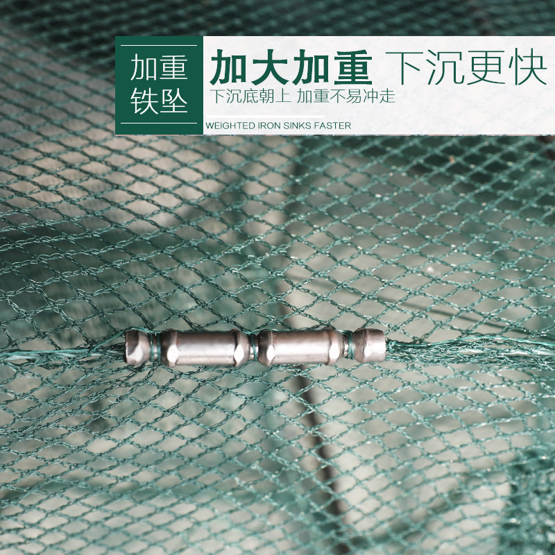 速发渔网虾笼捕鱼笼捕鱼网地网黄鳝笼捕鱼抓鱼神器龙虾网捕虾只进
