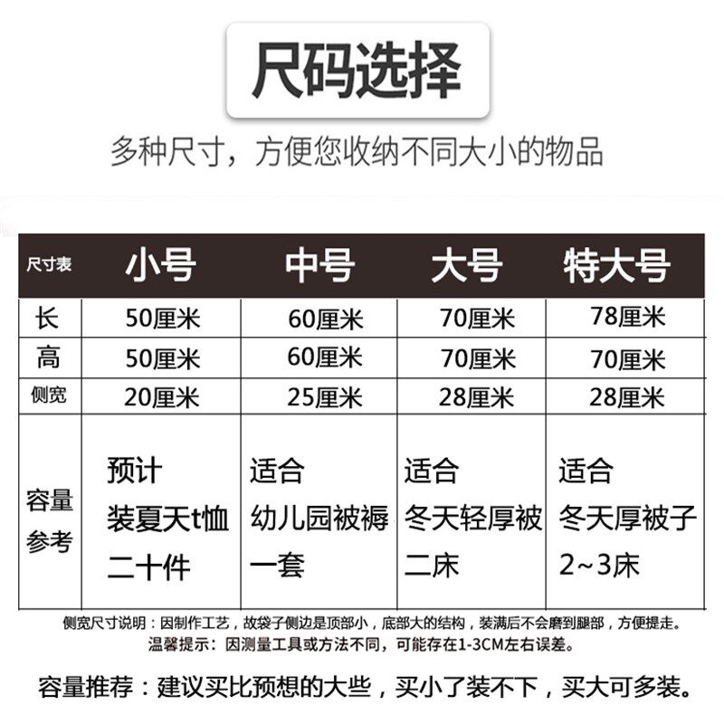 红白蓝三色袋麻布袋加厚尼龙袋编织蛇皮袋搬家袋行李打包袋子