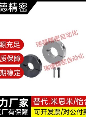 替代SSCBSJ4 5 6 8 10 12 15- 7 8 9 12 13 14 15 16 18 19 21固