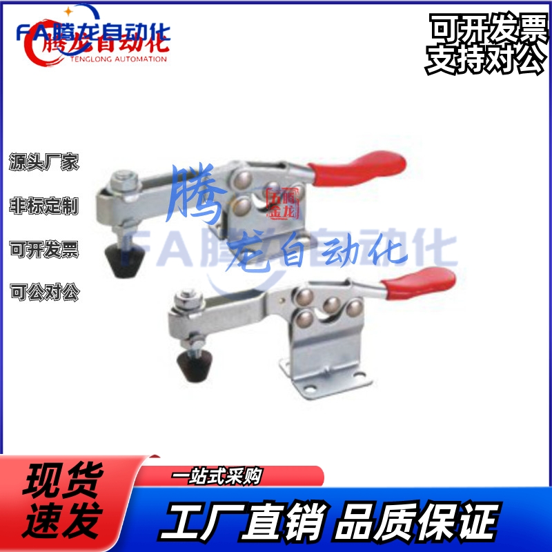 快速夹钳 夹具 肘夹 水平压紧式WDC201-B WDC201-BHB 201-C 20235