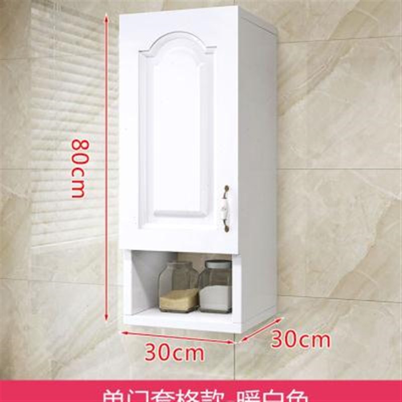 新款实木厨房吊柜墙壁柜房间吊柜卧室挂墙储物柜客厅地柜卫生间收