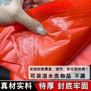 按斤称红色垃圾袋拉收i袋特厚手提加厚大号塑料袋子结实耐用