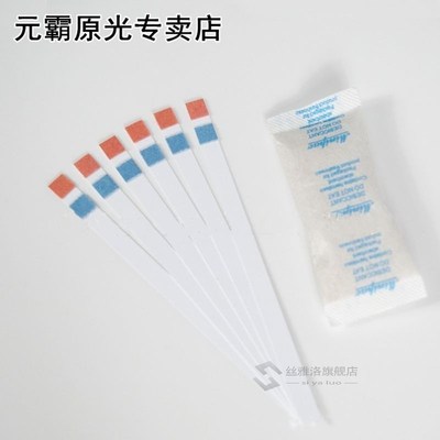 50 Strips/bottle 2 in1 pH Hardness Water Test Strip Reagent