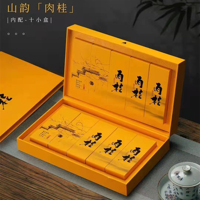 高档茶叶礼盒装空盒肉桂白毫银针虎啸岩茶燕子窠岩茶空礼盒包装盒