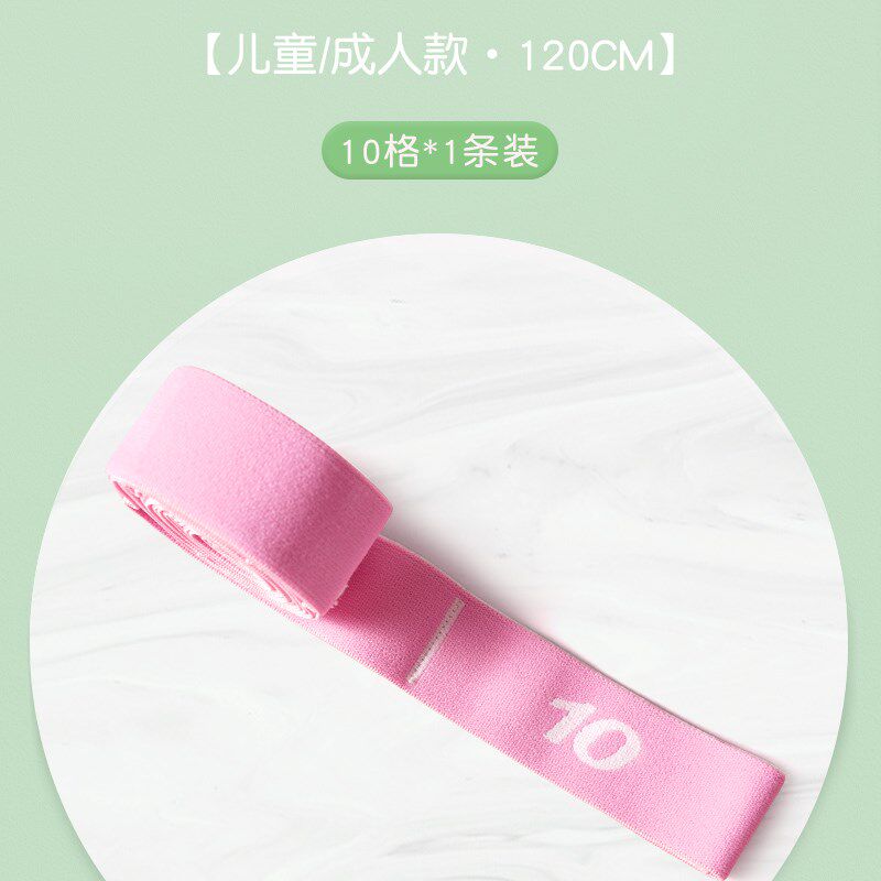 小众高货儿童拉丁舞弹力带女童舞蹈专用绷带芭蕾练功训练拉力绳跳