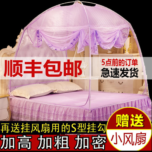 送风扇 带防蚊布三门加高蒙古包蚊帐z1.8 2.0m 2.2米拉链有底帐子
