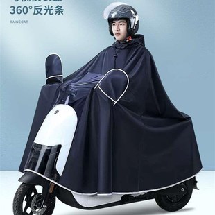 ninebot九号电动车专用雨披A35C40B65F90F60N70cE100M95c加长雨衣