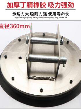 全力发重载型真空吸盘工业360mm机械手M配件吊具激光上料台吸盘