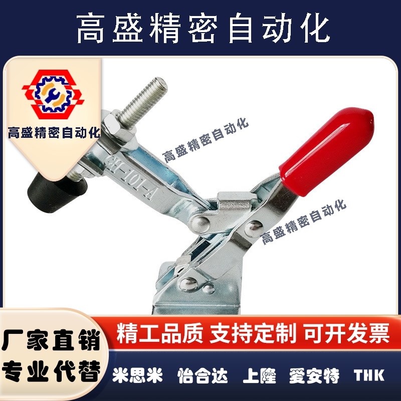 上隆立式把手快速夹钳法兰底座TCVF TCVFL1 1S 2 2S 3 3S 4 4S567