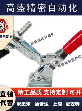 上隆立式把手快速夹钳法兰底座TCVF TCVFL1 1S 2 2S 3 3S 4 4S567