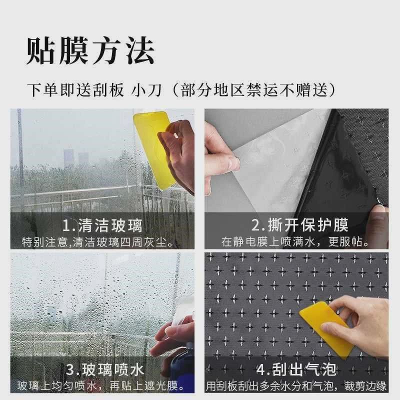 黑色玻璃纸遮光贴纸窗户贴膜卧室挡光防光窗帖窗帘遮光型遮阳贴纸