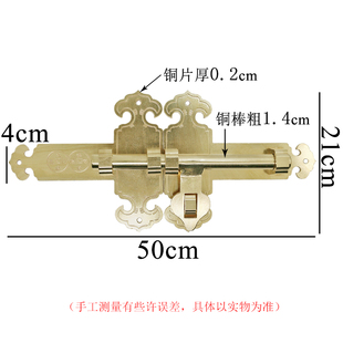 复木门插销扣古仿古锁扣庭院扣T大门门窗 花园门栓新品 纯铜撘老式