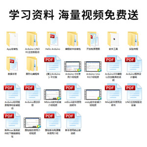 arduindo uno套件开发板入门学习感测器程式设计小车scratch米思