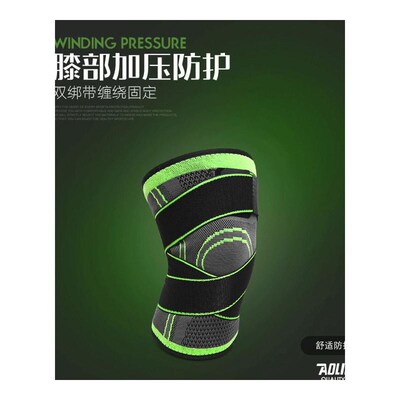 2018 Knee Protect 3D Weaving Pressurization Knee Pad Sport P