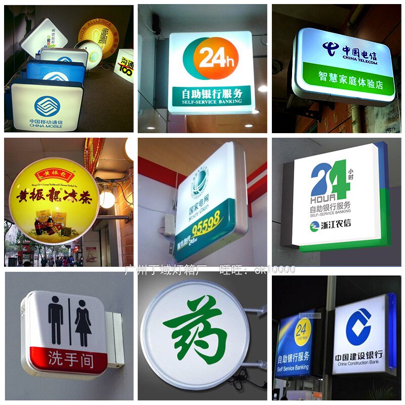 超市led吸塑灯箱烟酒茶便利店广告牌户外双面侧招挂墙式悬挂批发