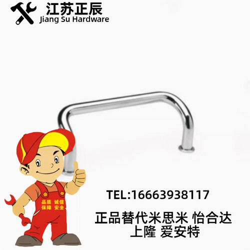 带垫圈角型拉手XAF41/42/46-L48/66/88/100/110/120/125/160-D/S