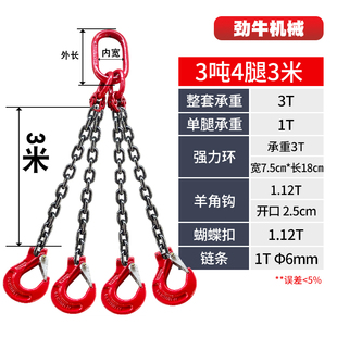 吊索具钩子行车工具吊链吊环链条起重钢铁猛吊具吊吊车钩挂 吊装