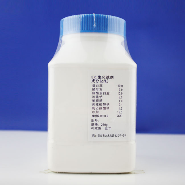 改良Camp-BAP氏琼脂基础     HB0243   250g     青岛