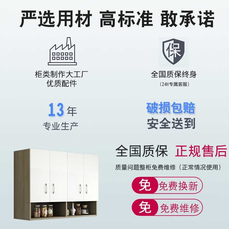 厨房吊柜墙壁柜收纳储物柜挂墙式阳台卧室卫生间挂柜墙柜壁橱