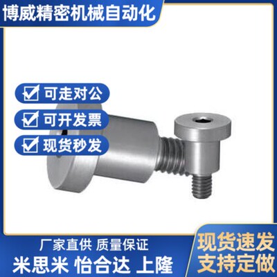替轴销螺栓短头型DBTB DBTS3-3/4/5/6/7/8/10-3/4/5/6/7/8现货出