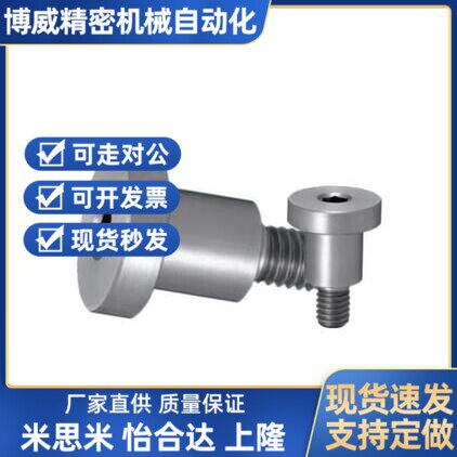 替轴销螺栓短头型DBTB DBTS3-3/4/5/6/7/8/10-3/4/5/6/7/8现货出
