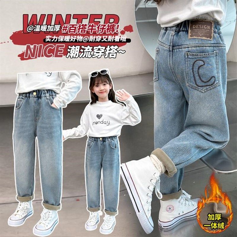 女童牛仔裤秋冬女大童加绒加厚阔腿裤冬季宽松一体绒冬天儿童裤子,童装/婴儿装/亲子装,儿童牛仔裤,淘宝优惠券,粉丝福利购,淘宝优惠卷