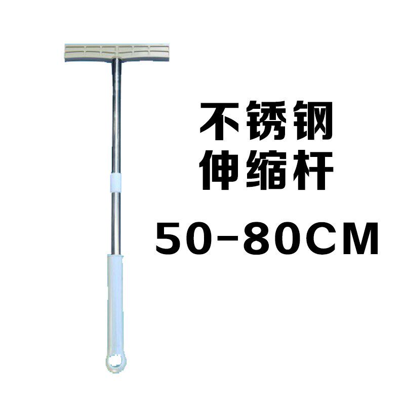 不锈钢范围伸缩伸缩杆50厘米至80厘米手举牌杆子灰色新款