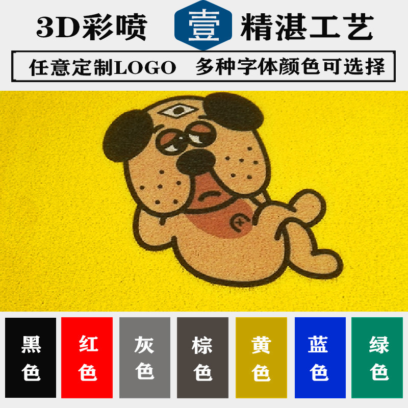 商铺门口地垫地毯定制logo订做酒店进门迎宾门垫商用丝圈脚垫印字,居家布艺,地毯,淘宝优惠券,粉丝福利购,淘宝优惠卷