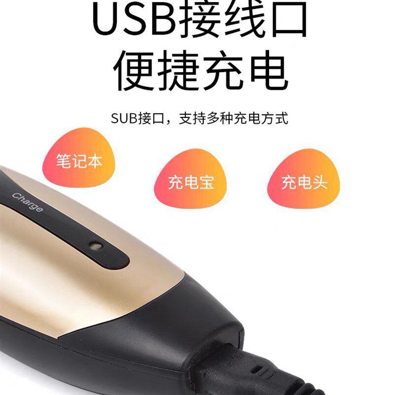 猫咪剃毛器狗狗电推子宠物推毛器电推剪家用美发理发器剪头发