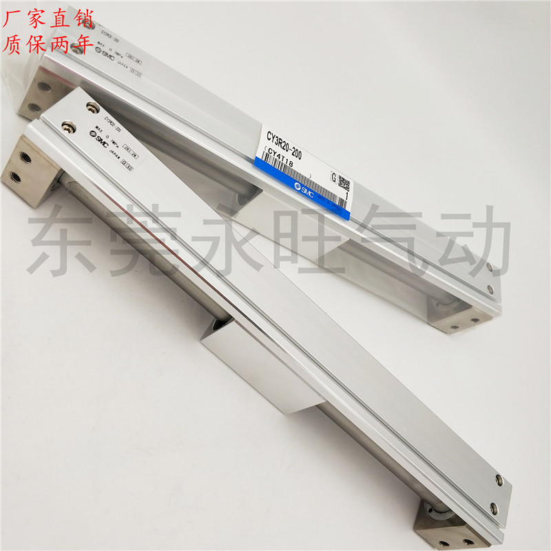 SMC型磁耦无杆气缸CY3RG/CY3R20-50/100/150/200/250/300/350/400