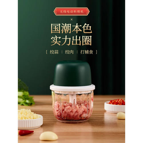 速发打辣椒粉碎机全自动小型绞肉机家用电动多功能打肉碎肉搅